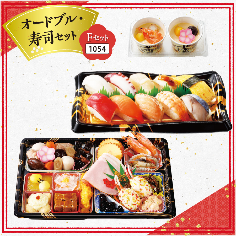 マートです‼️ 他の方は購入されないで下さい。 （十寿円満図） newyear_set_f.jpg