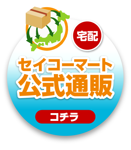 セレクトページ