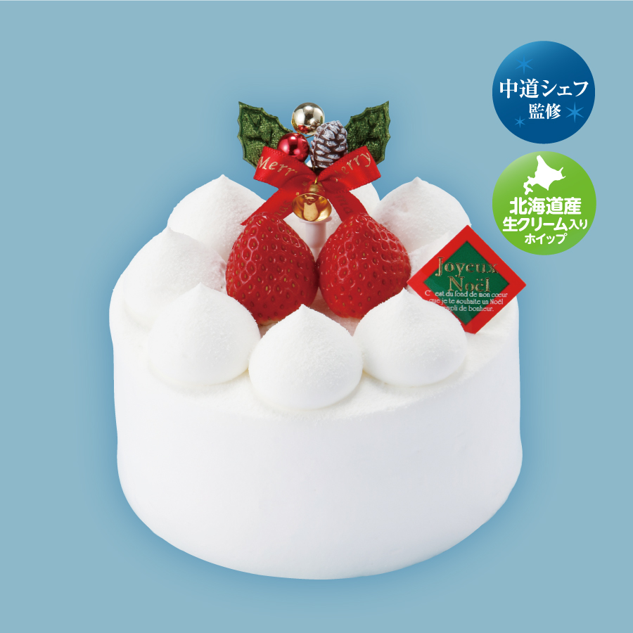 セイコーマートのクリスマスメニュー2025