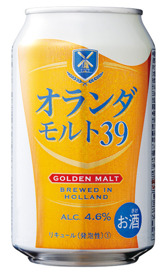 オランダモルト39