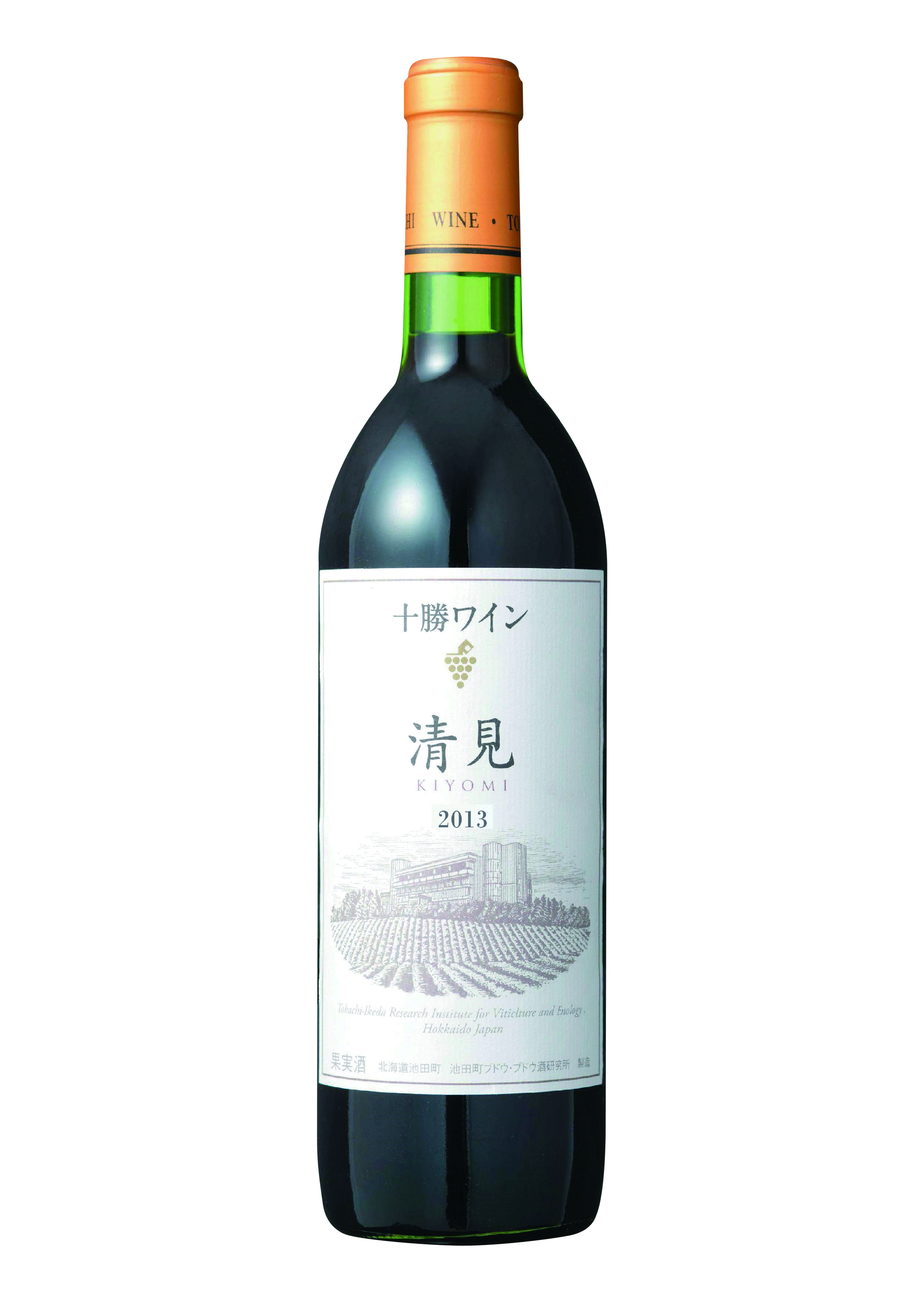 古酒十勝ワインローゼワイン1994年産町民用
