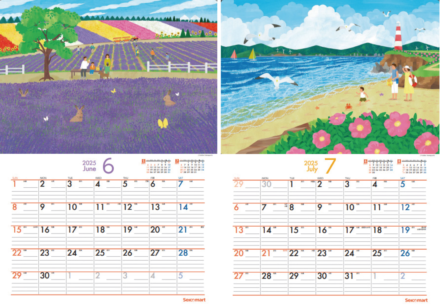 1冊】セイコーマートカレンダー 2025 【送料込み】 - セイコーマート公式通販