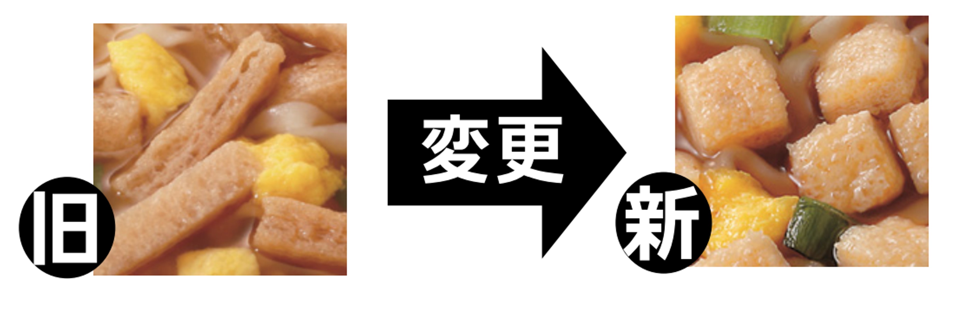 道産昆布だし味付油揚げ