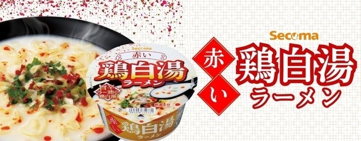 赤い鶏白湯ラーメン