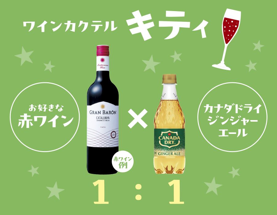 キティ