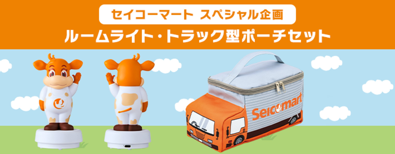 ライト・ポーチ