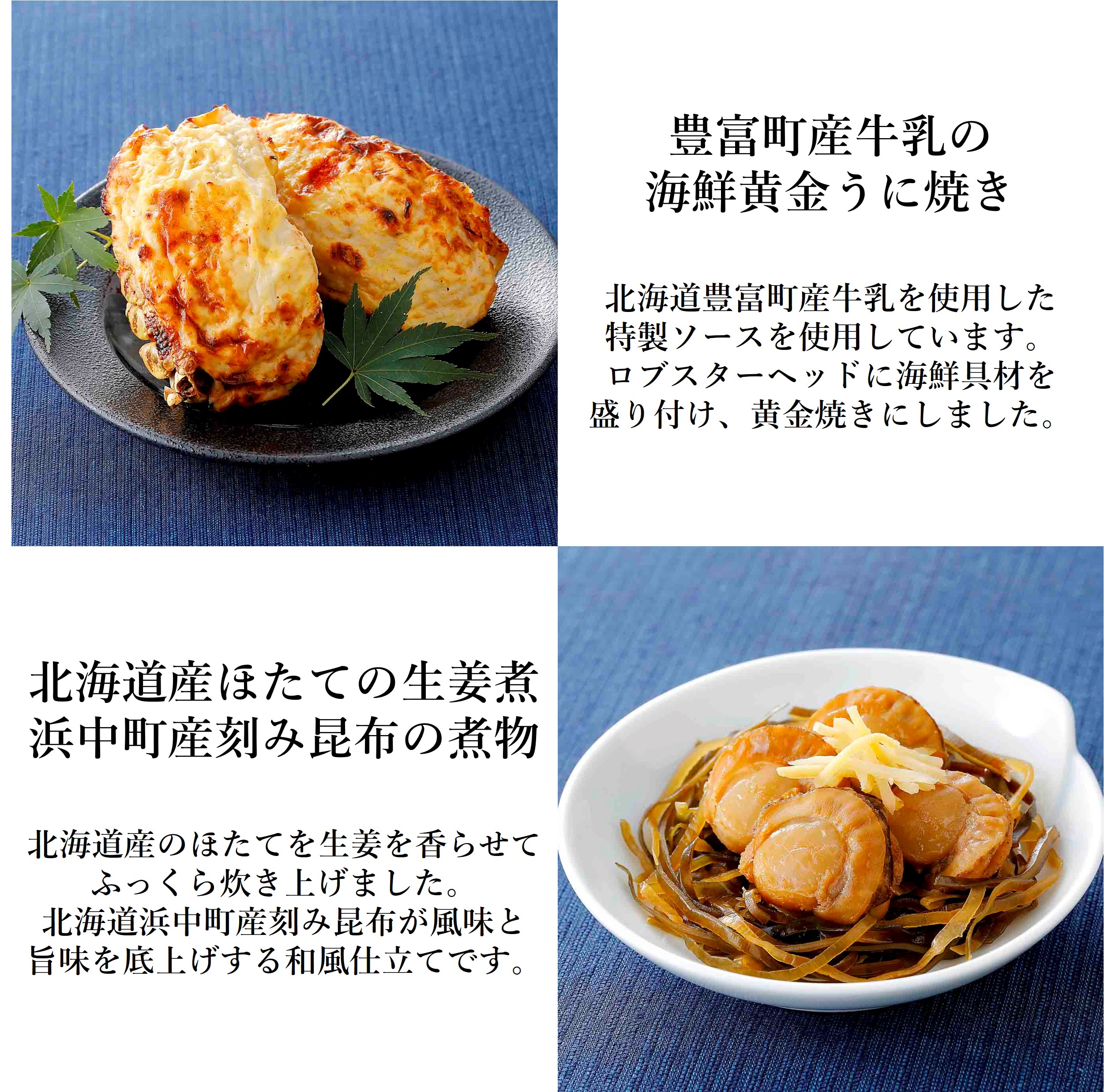 おすすめ具材1