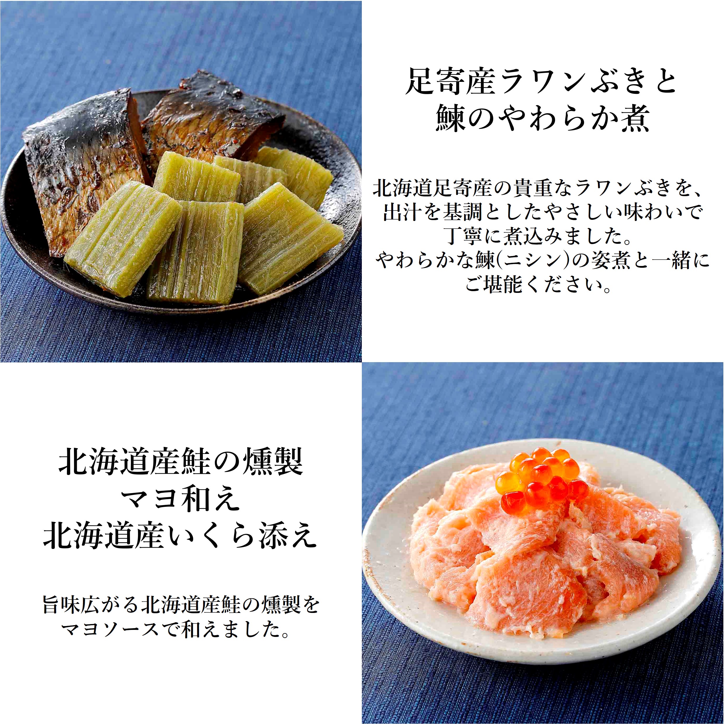 おすすめ具材2