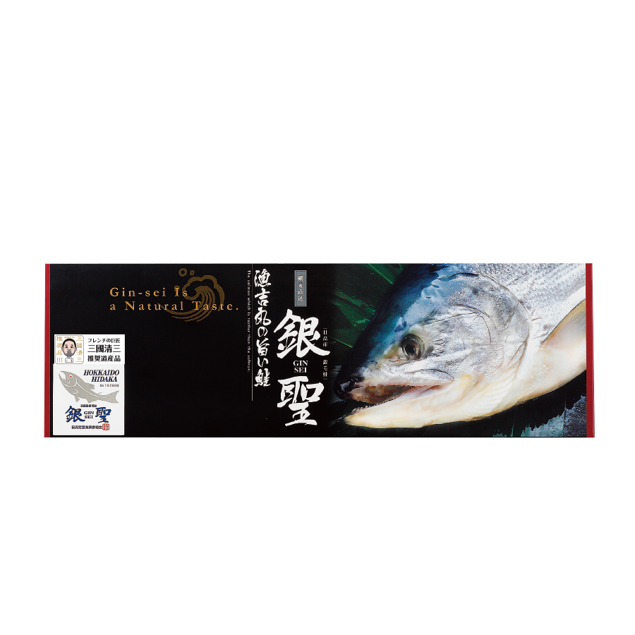 三國推奨 漁吉丸の銀聖 新巻鮭姿 - セイコーマート公式通販