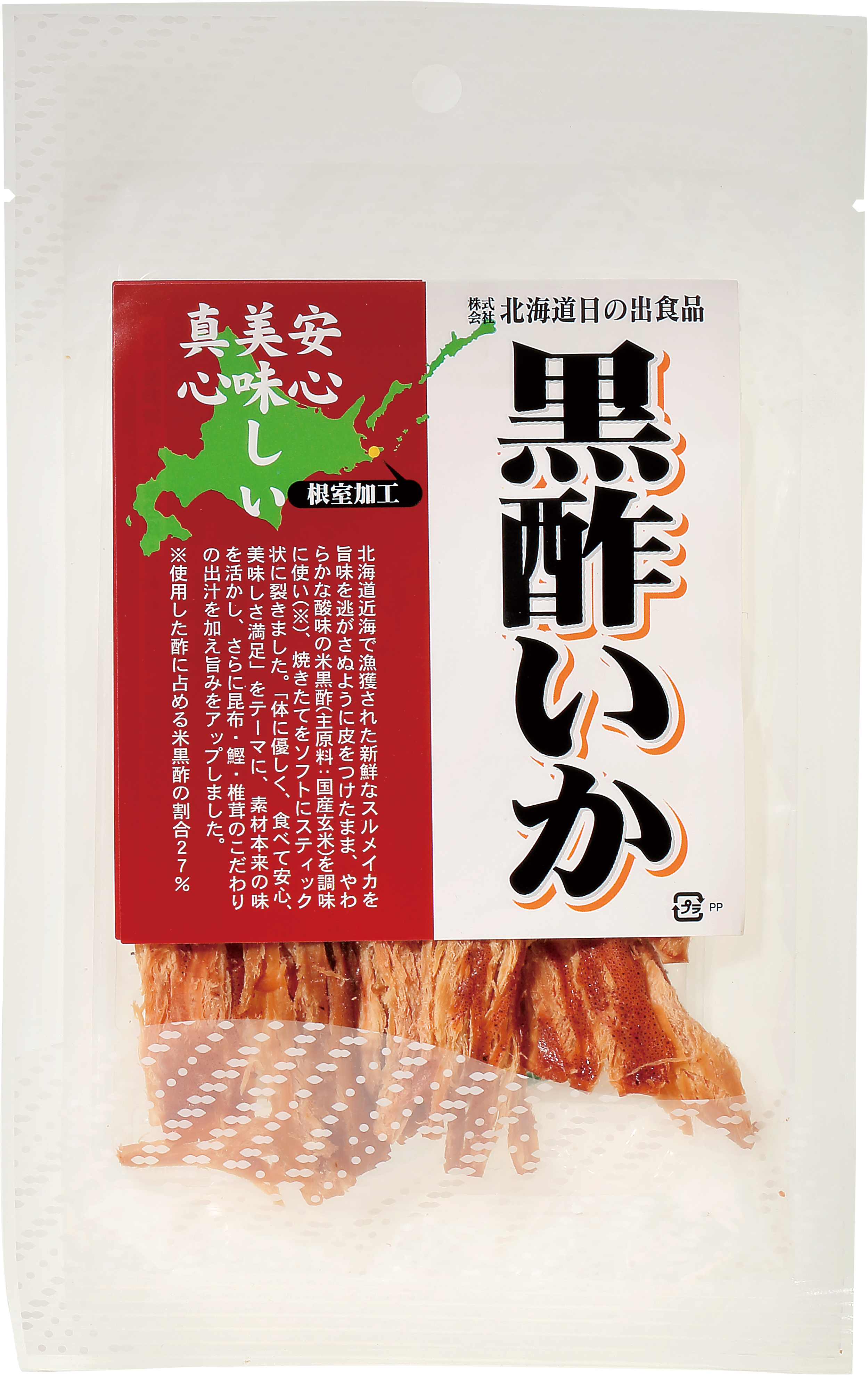 憧れの 黒酢いか - セイコーマート公式通販 デュエルマスターズ