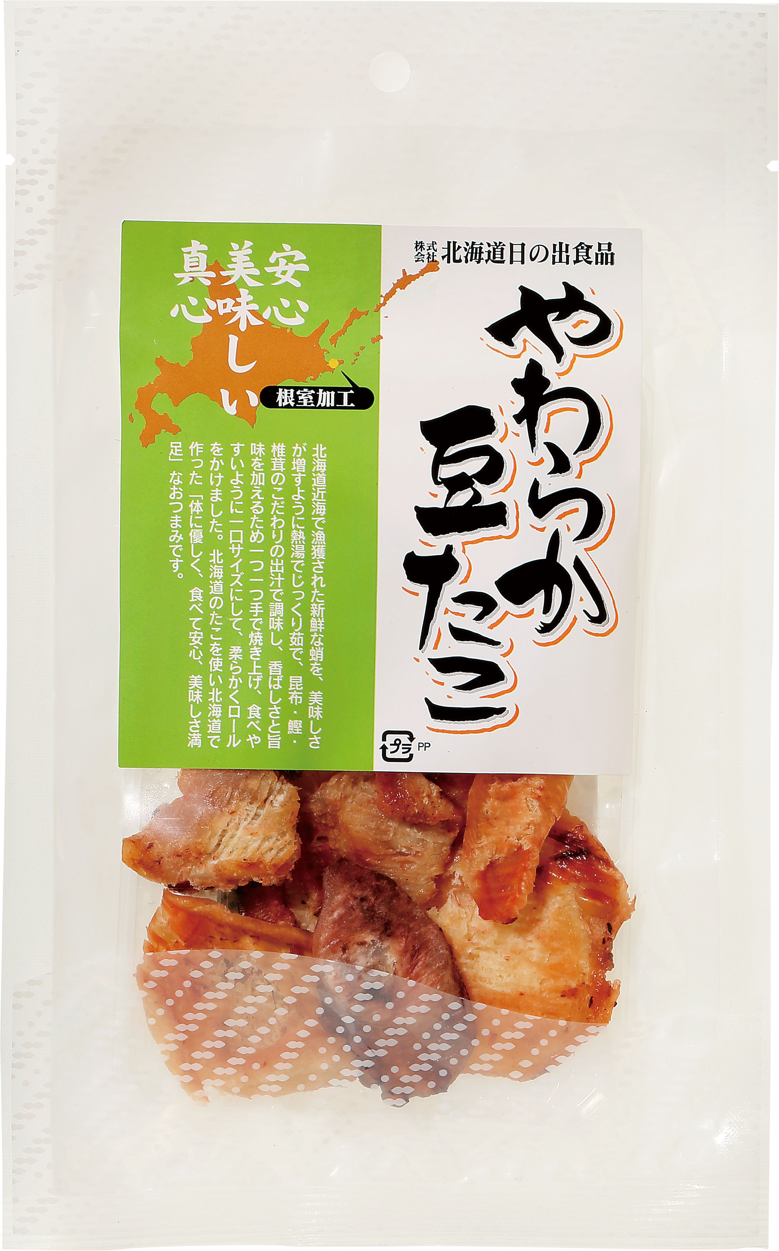 やわらか豆たこ - セイコーマート公式通販