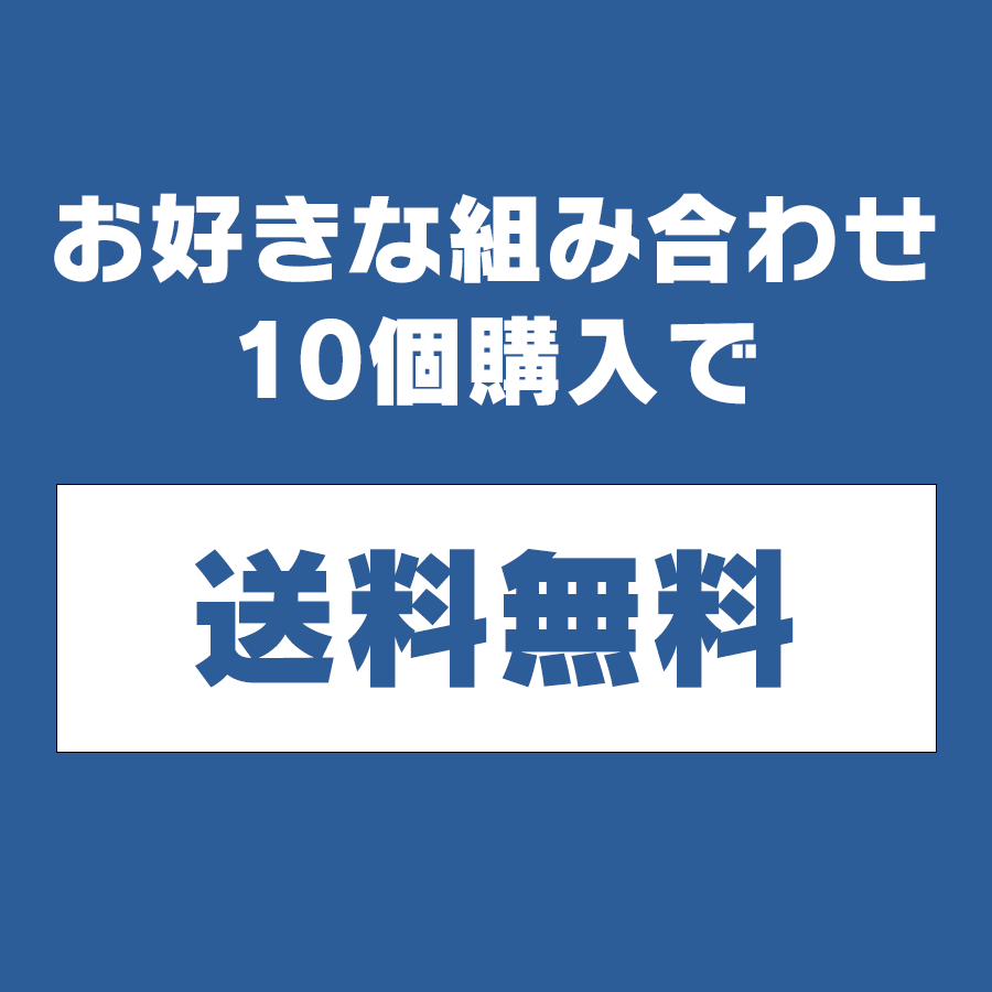 鮭とばブラックペッパー - セイコーマート公式通販