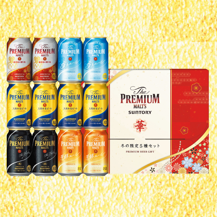 ビールサントリーザプレミアムモルツ【華】冬の限定5種セット 4箱