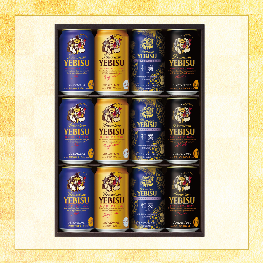 ヱビス4種の味わいセット(YNF3D) - セイコーマート公式通販