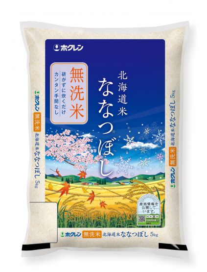 ななつぼし無洗米5kg - セイコーマート公式通販