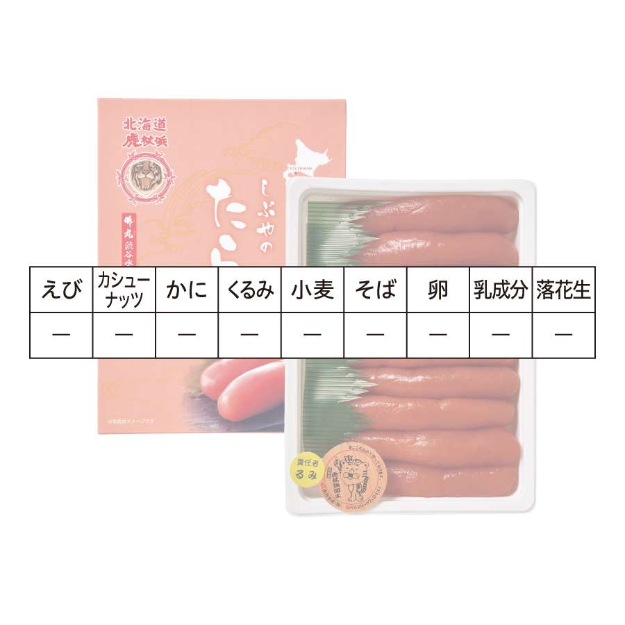 北海道虎杖浜加工 甘口たらこ - セイコーマート公式通販