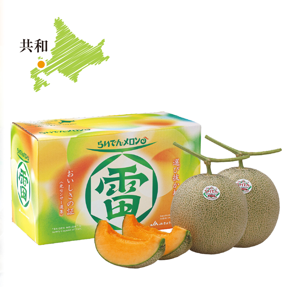 メロン☆様 専用（道の駅に「宙飛ぶメロン」、収穫始まる : 読売