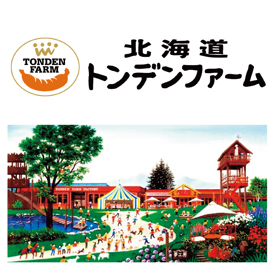 お正月セール！ デミジョンボトル 大 ジョーゼットキャミオールインワン [E3274] - レディース