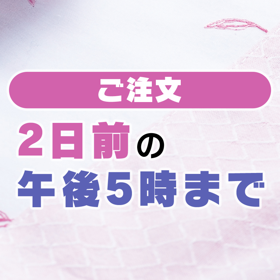 おにぎり弁当 セイコーマート ネット予約ページ