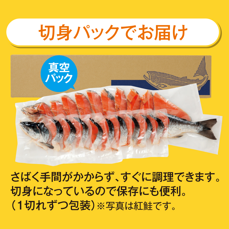 北大路魯山人作　幅広短冊　新巻鮭　長生極め 北大路魯山人作 幅広短冊 新巻鮭 長生極め