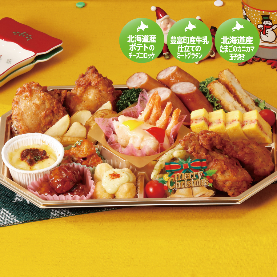 お酒 クリスマスセット 値下げ Preime 【30日までの限定価格！】クリスマス オーナメント 66個セット