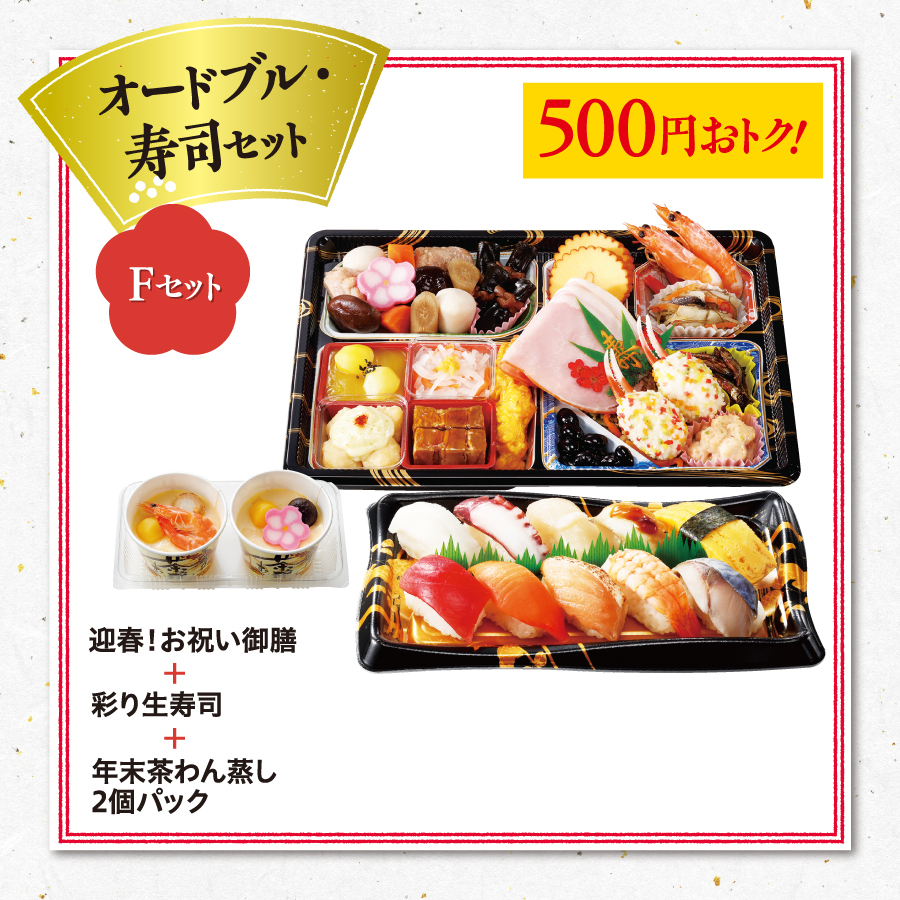 【超リアル】寿司 盛り合わせ 食品サンプル 12貫セット／高級感桶 超リアル】寿司 盛り合わせ 食品サンプル 12貫セット／高級感桶