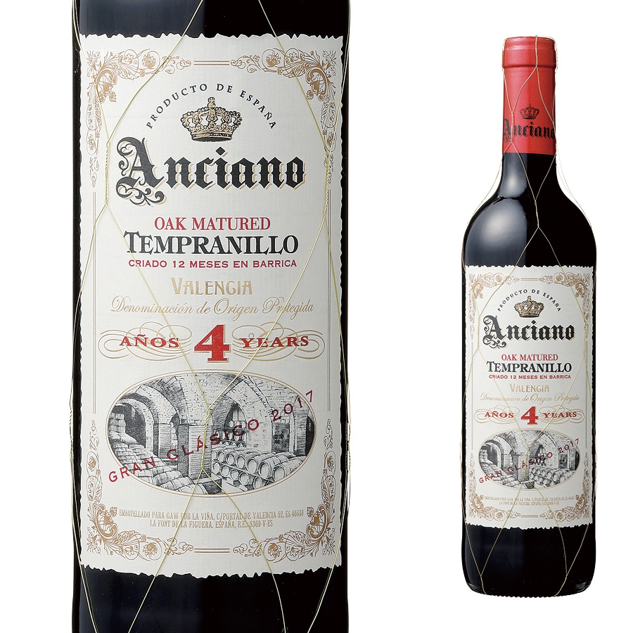 Tenuta Marchese Antinori Vinsanto del Chianti | Vinica 無料