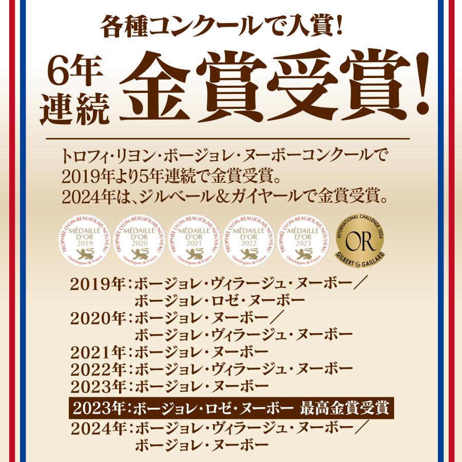 【8月5日まで値引き 】ボーペイサージュ2020 ラ・モンターニュ マグナム Yahoo!オークション -「beau paysage」(食品、飲料) の落札相場