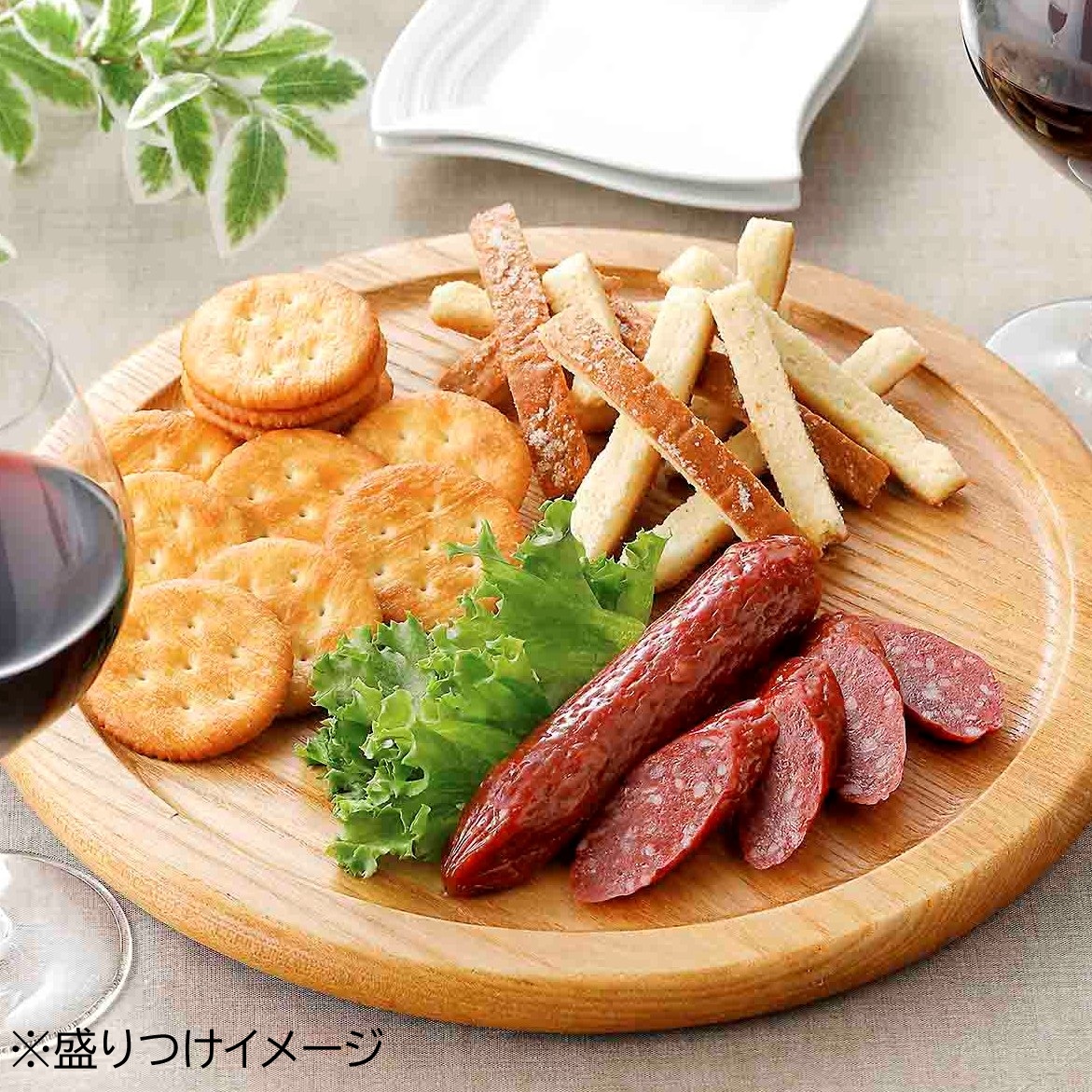 ボージョレパーティーセット 予約割引 - セイコーマート公式通販