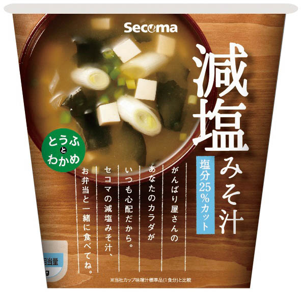 Secoma 減塩みそ汁 とうふとわかめ 6個入 セイコーマート公式通販