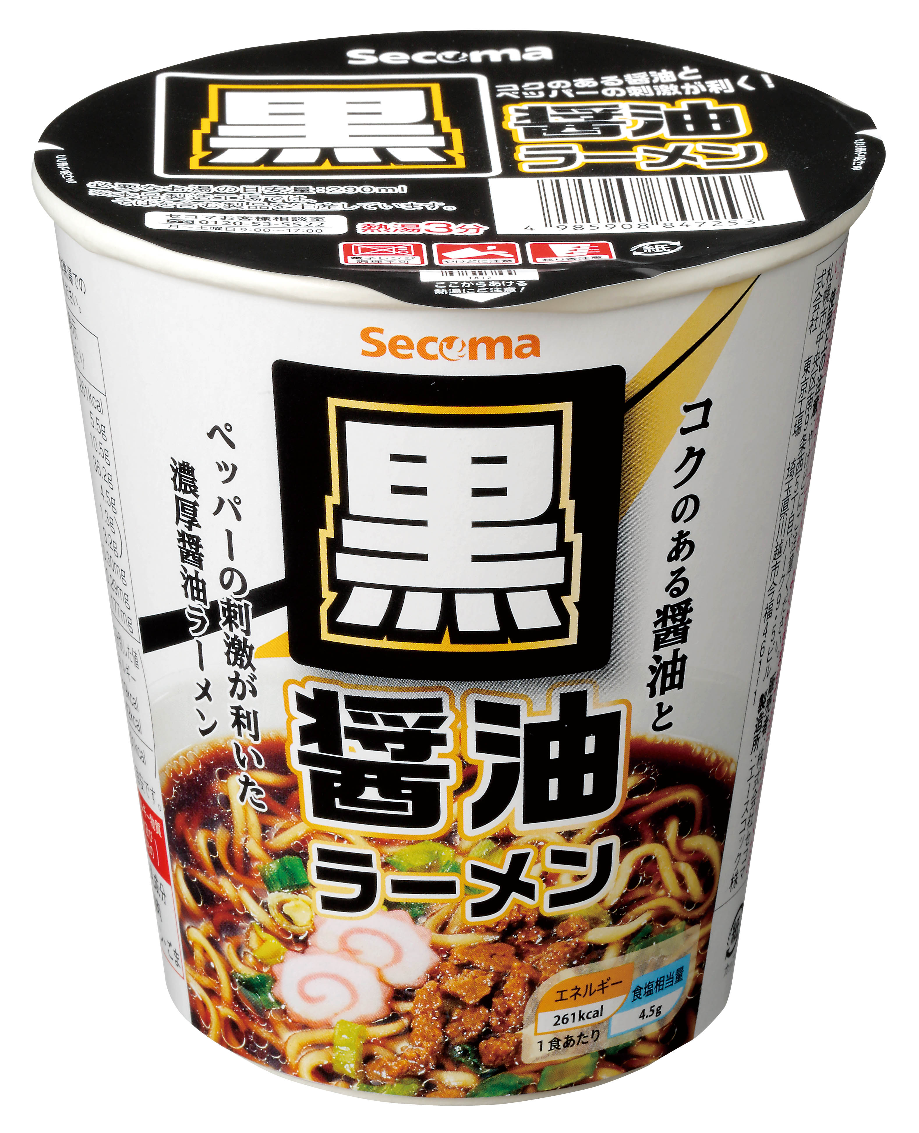 Secoma 黒醤油ラーメン 12個入 - セイコーマート公式通販