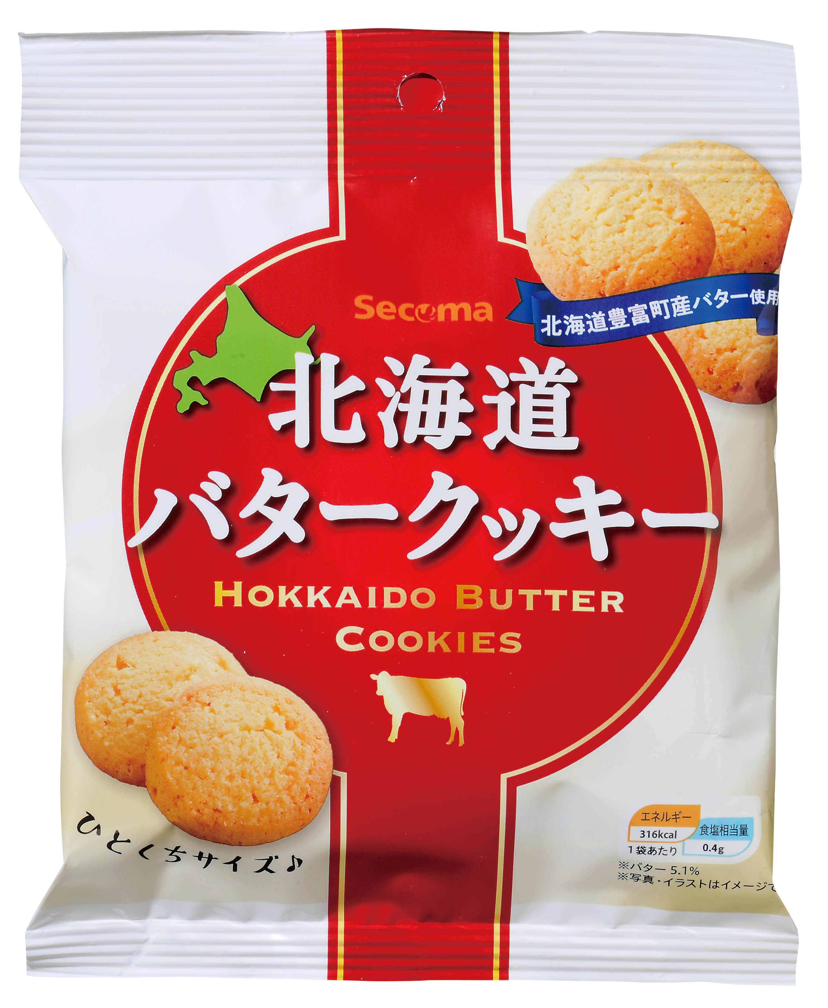 Secoma 北海道バタークッキー 10袋入 セイコーマート公式通販
