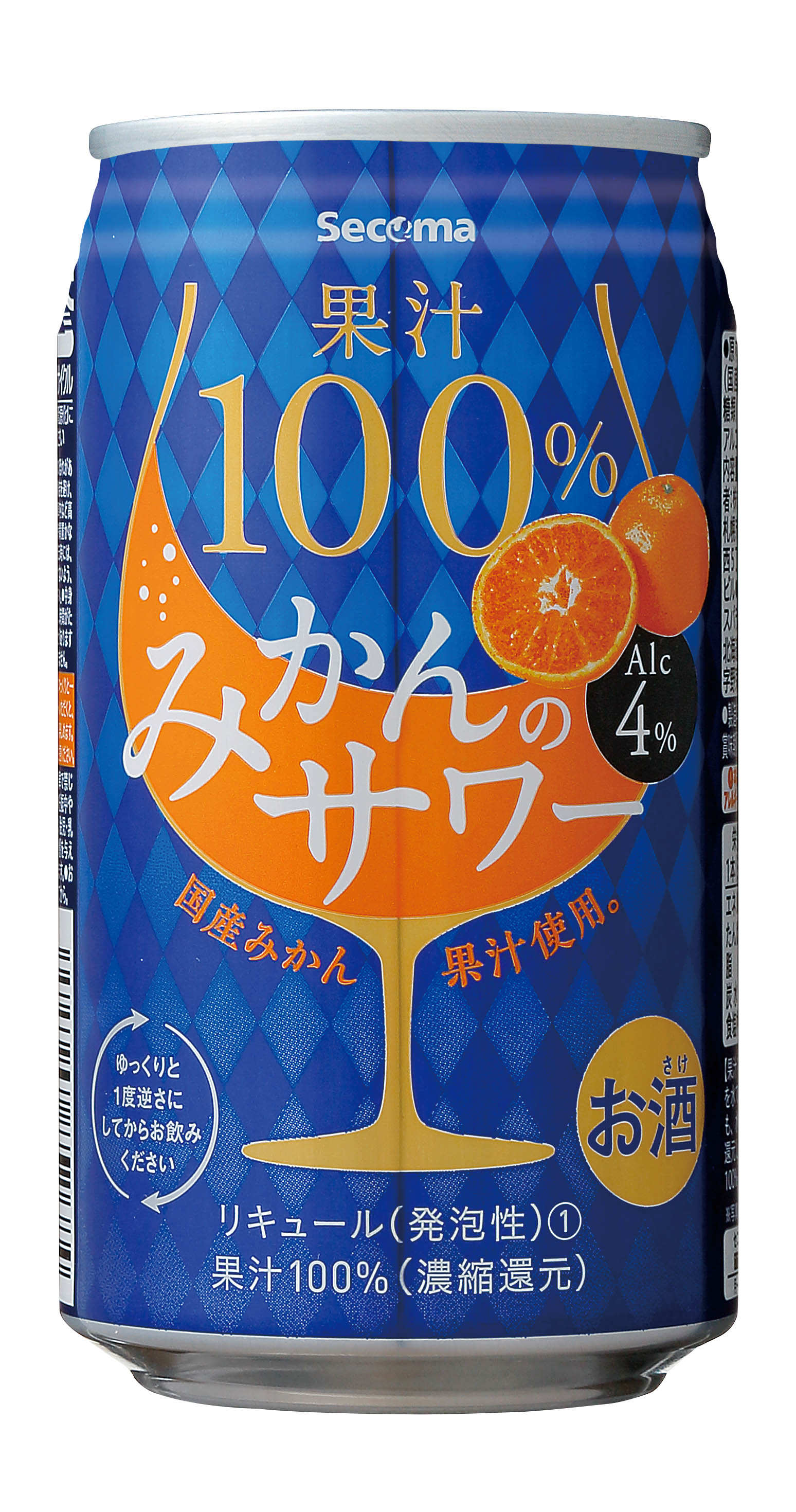 Secoma 果汁100 みかんのサワー 350ml 24本入 セイコーマートオンライン