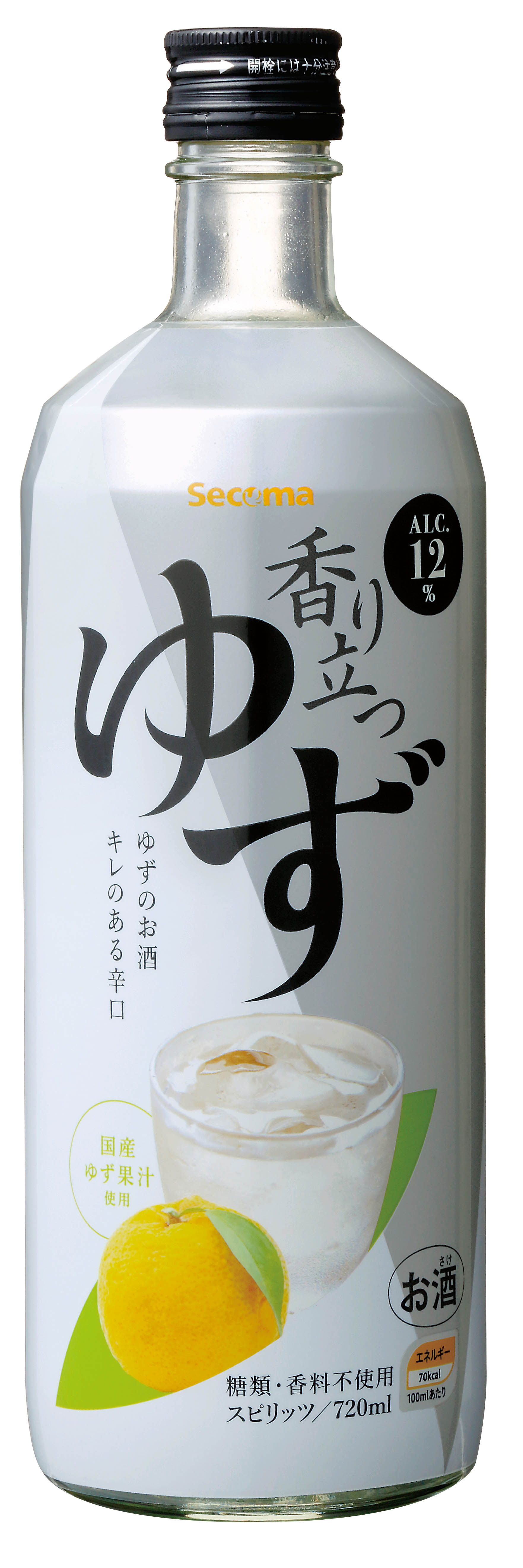 Secoma 香り立つゆず 7ml 2本セット セイコーマート公式通販