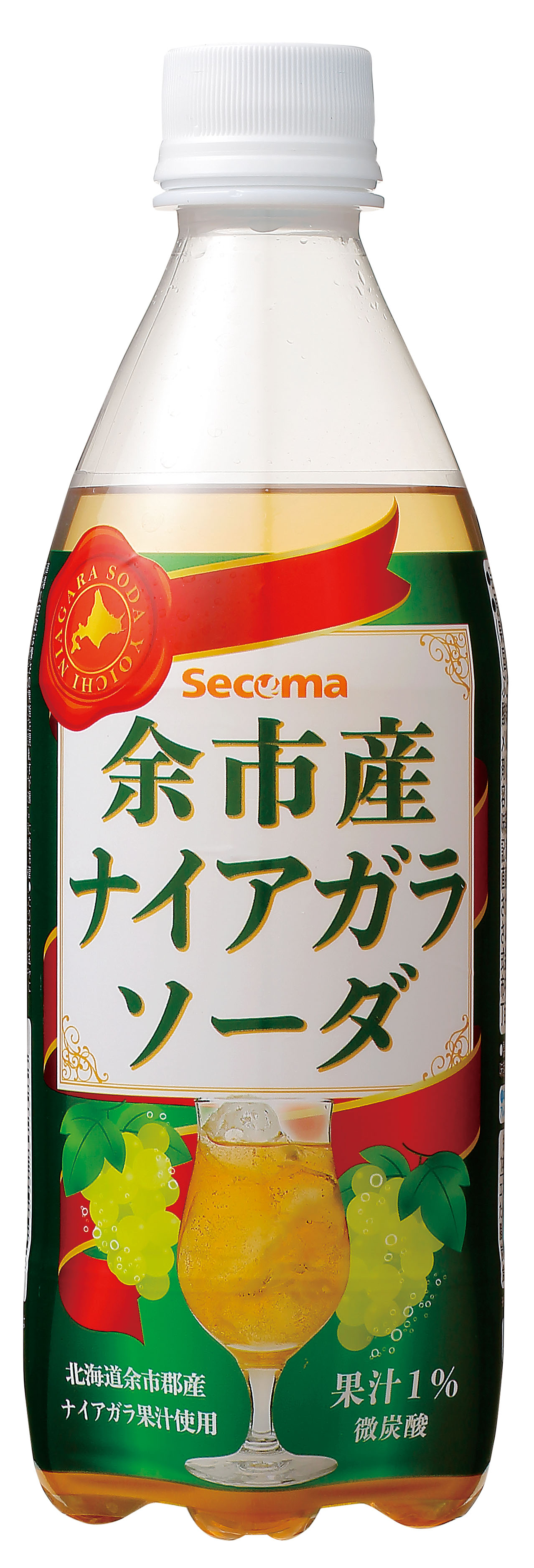 オーダーページ✾にゃんこアイスのっけスイカソーダセット オーダーページ✾にゃんこアイスのっけスイカソーダセット