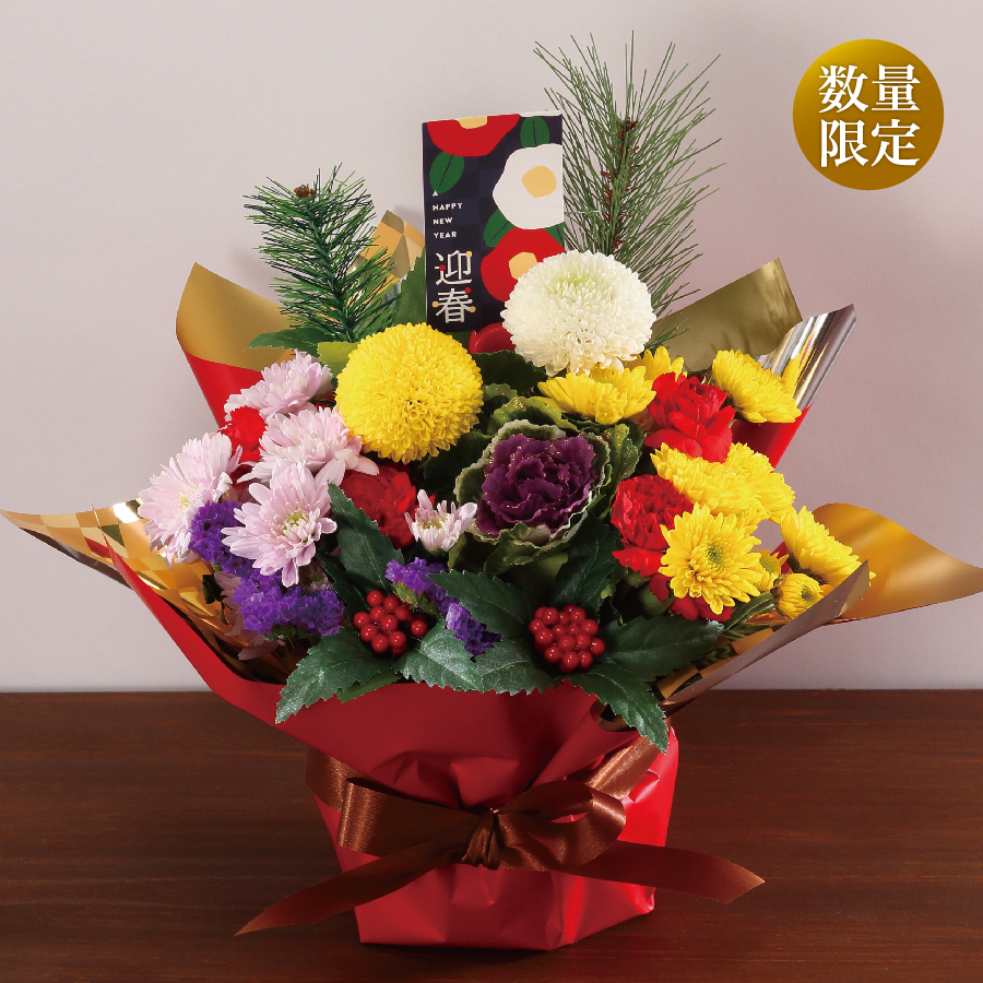 万福 お正月アレンジメント セイコーマート ネット予約 北海道