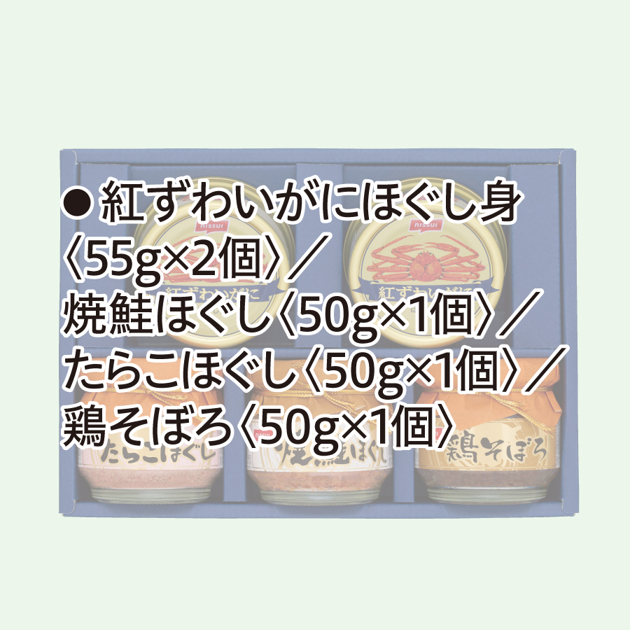 かに缶詰・びん詰ギフト 父の日 配達 - セイコーマート公式通販