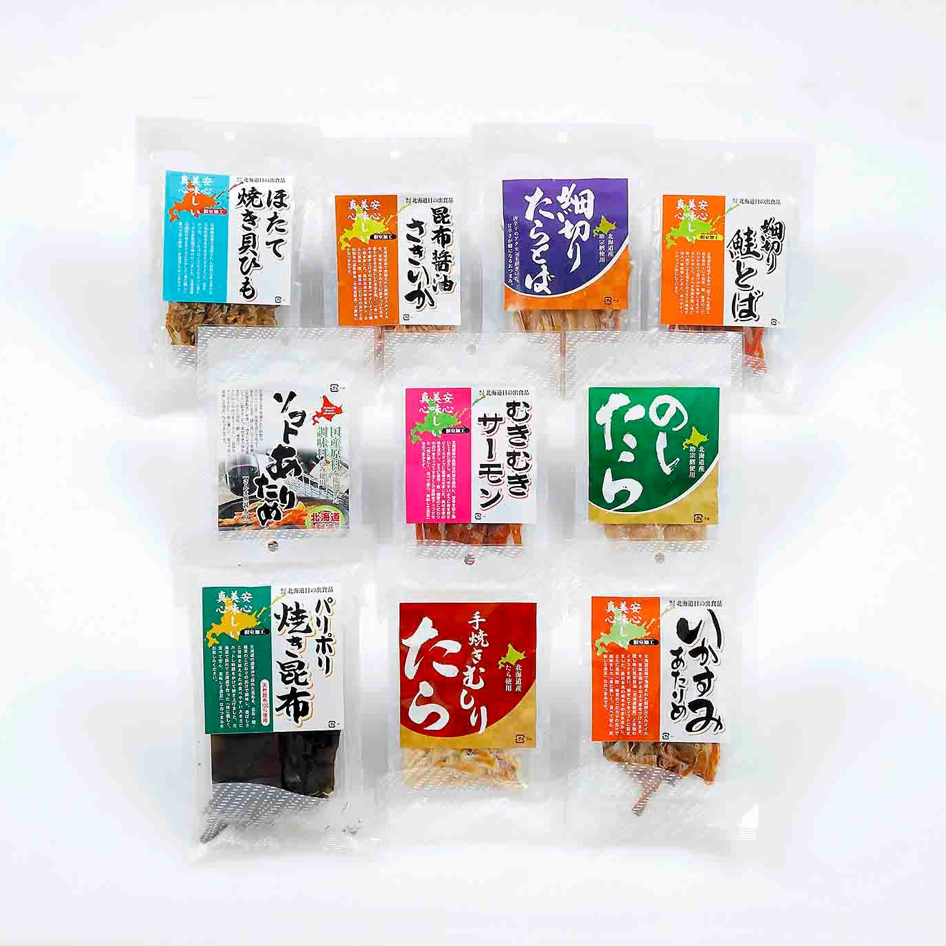 北海道珍味10パックセット - セイコーマート公式通販