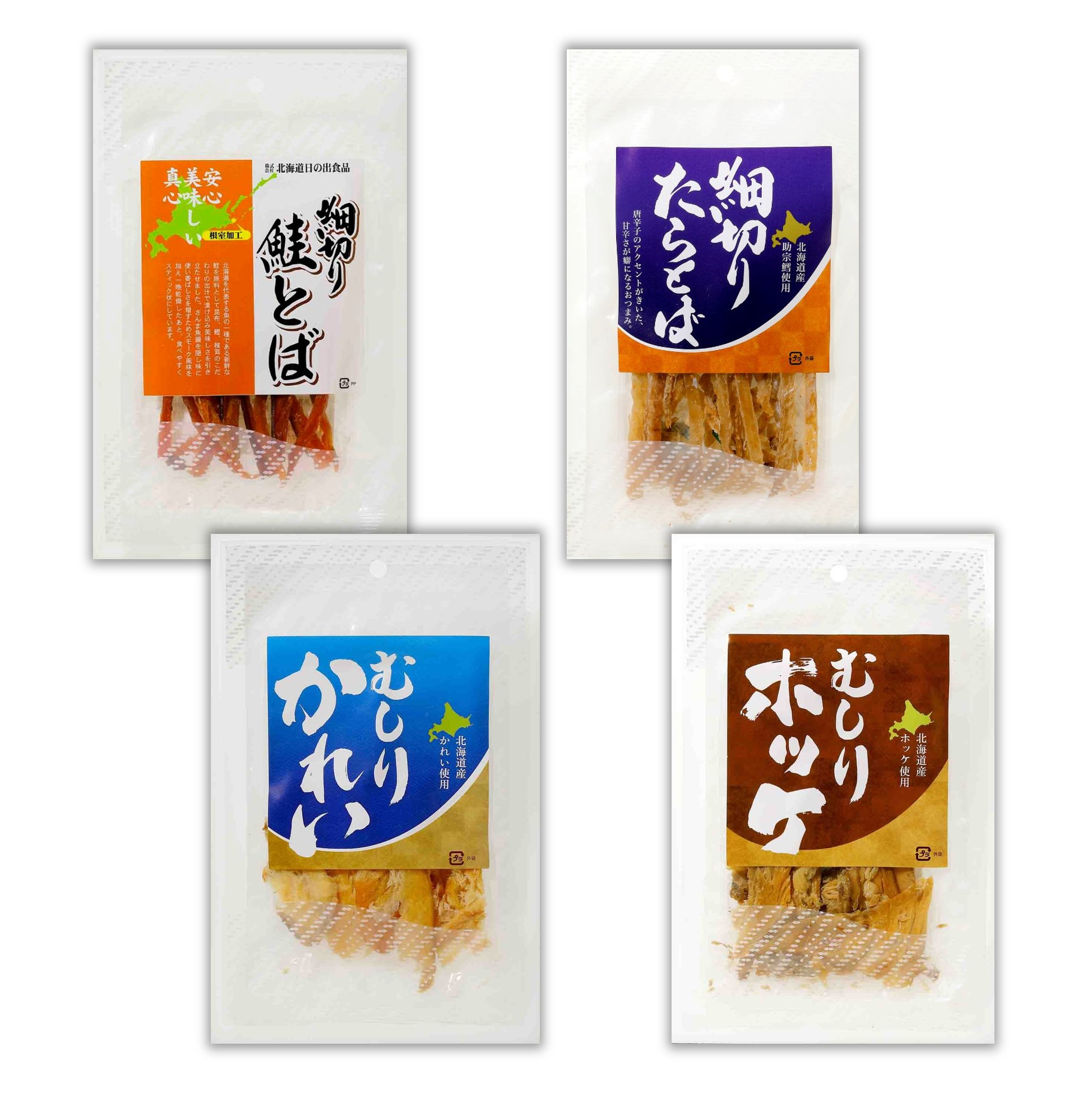 北海道珍味12パックセット - セイコーマート公式通販