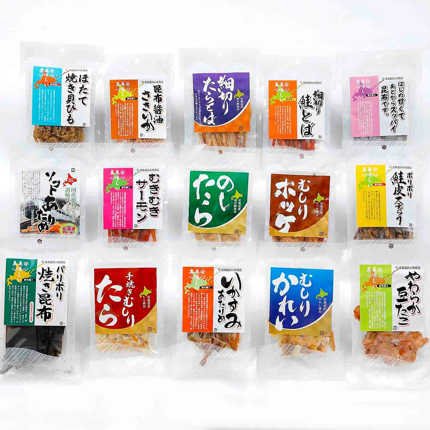北海道珍味15パックセット - セイコーマート公式通販