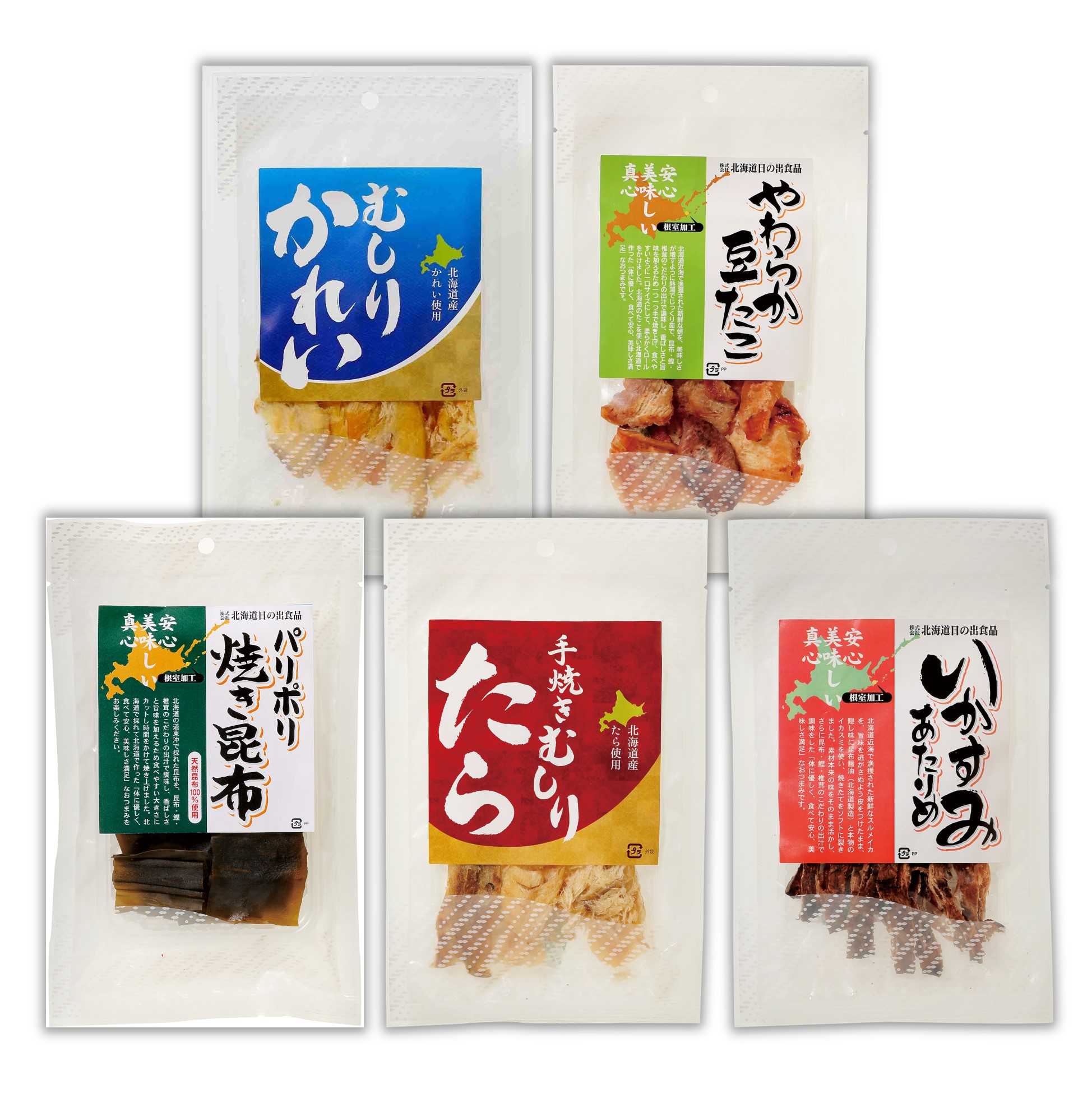 北海道珍味15パックセット - セイコーマート公式通販