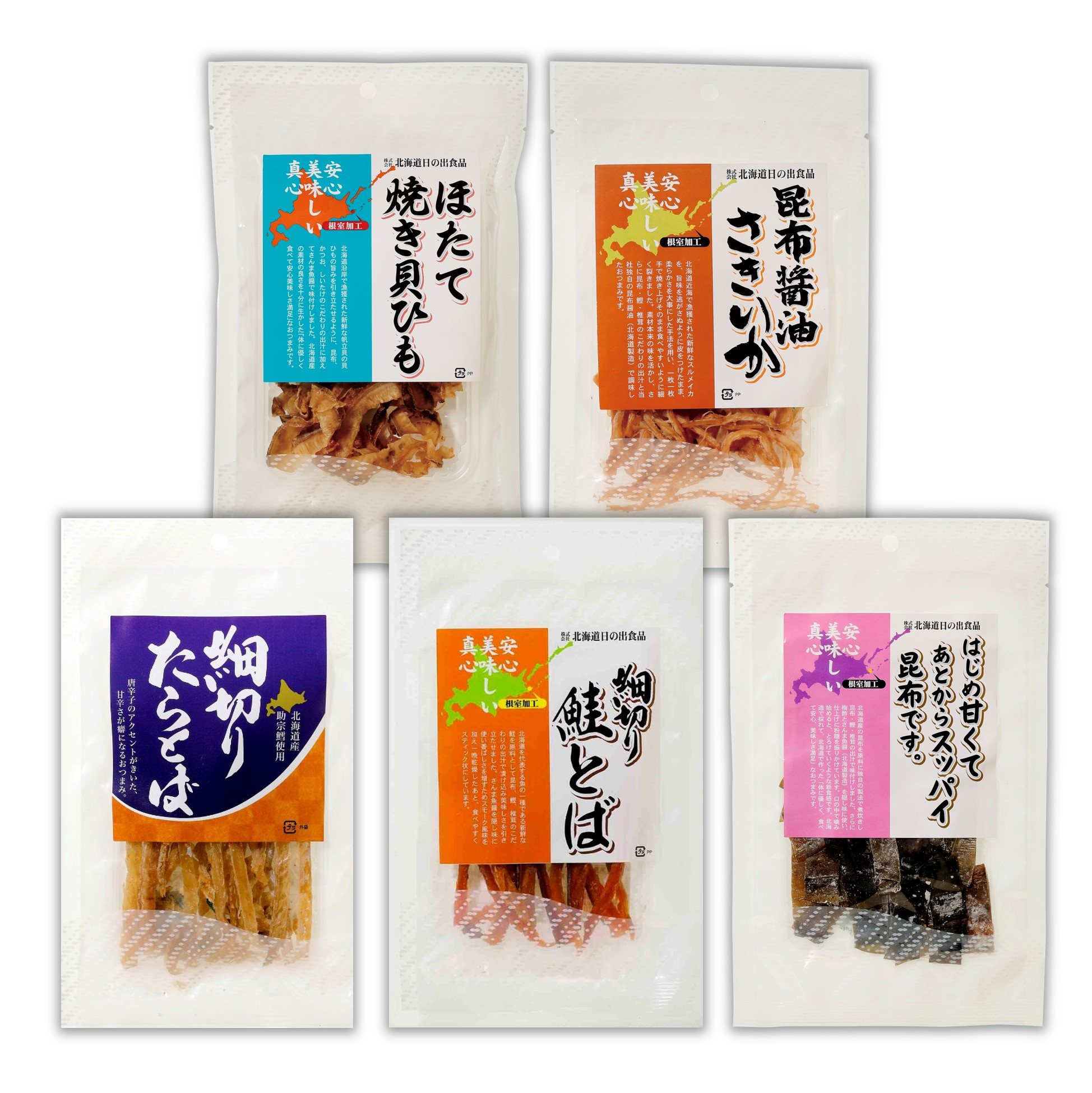 むぎ子様専用 むぎこ様専用ページ むぎこ様専用ページ むぎ様 専用
