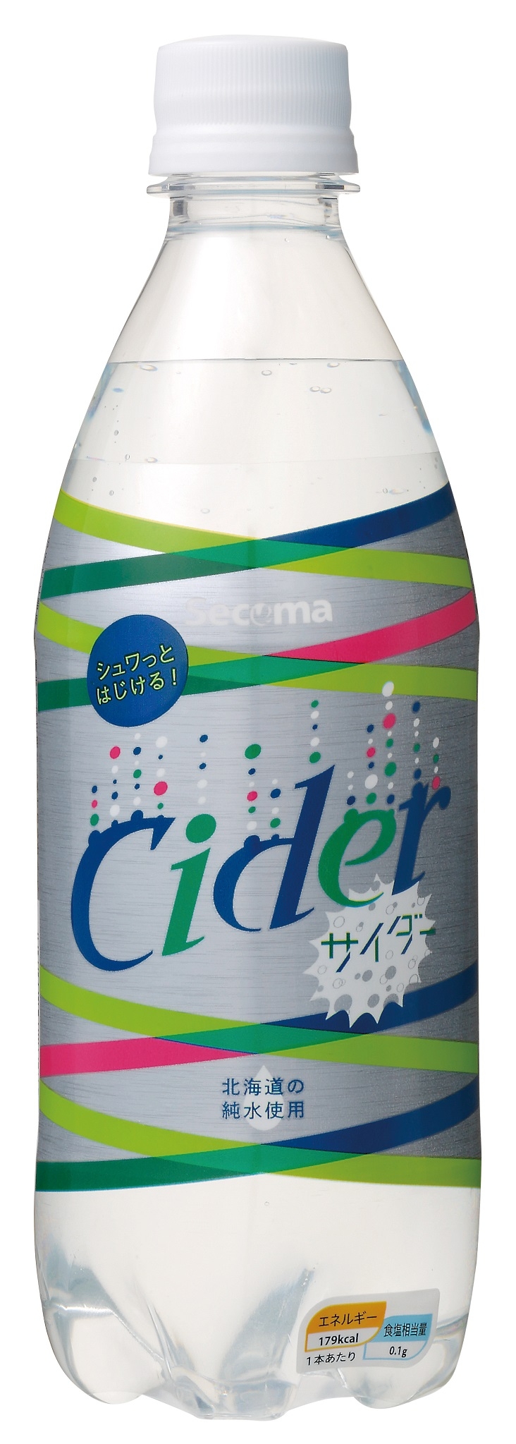 Ciderサイダー専用です