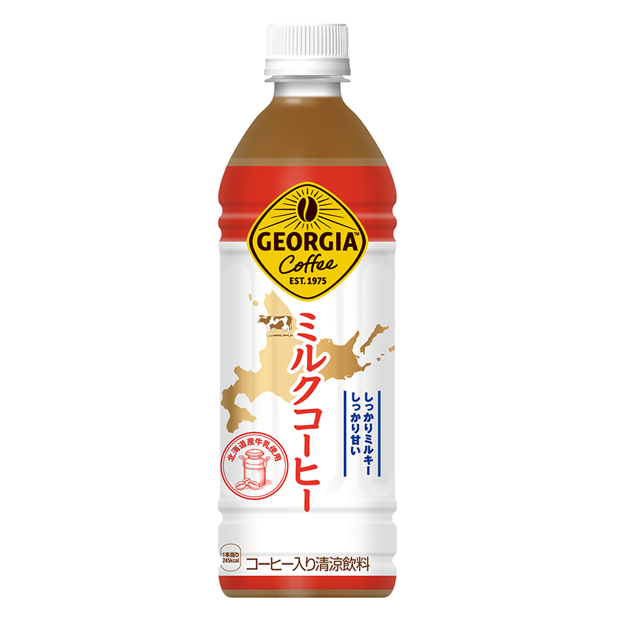 ジョージア 贅沢ミルクコーヒー 500ml×24本 2ケース 合計48本