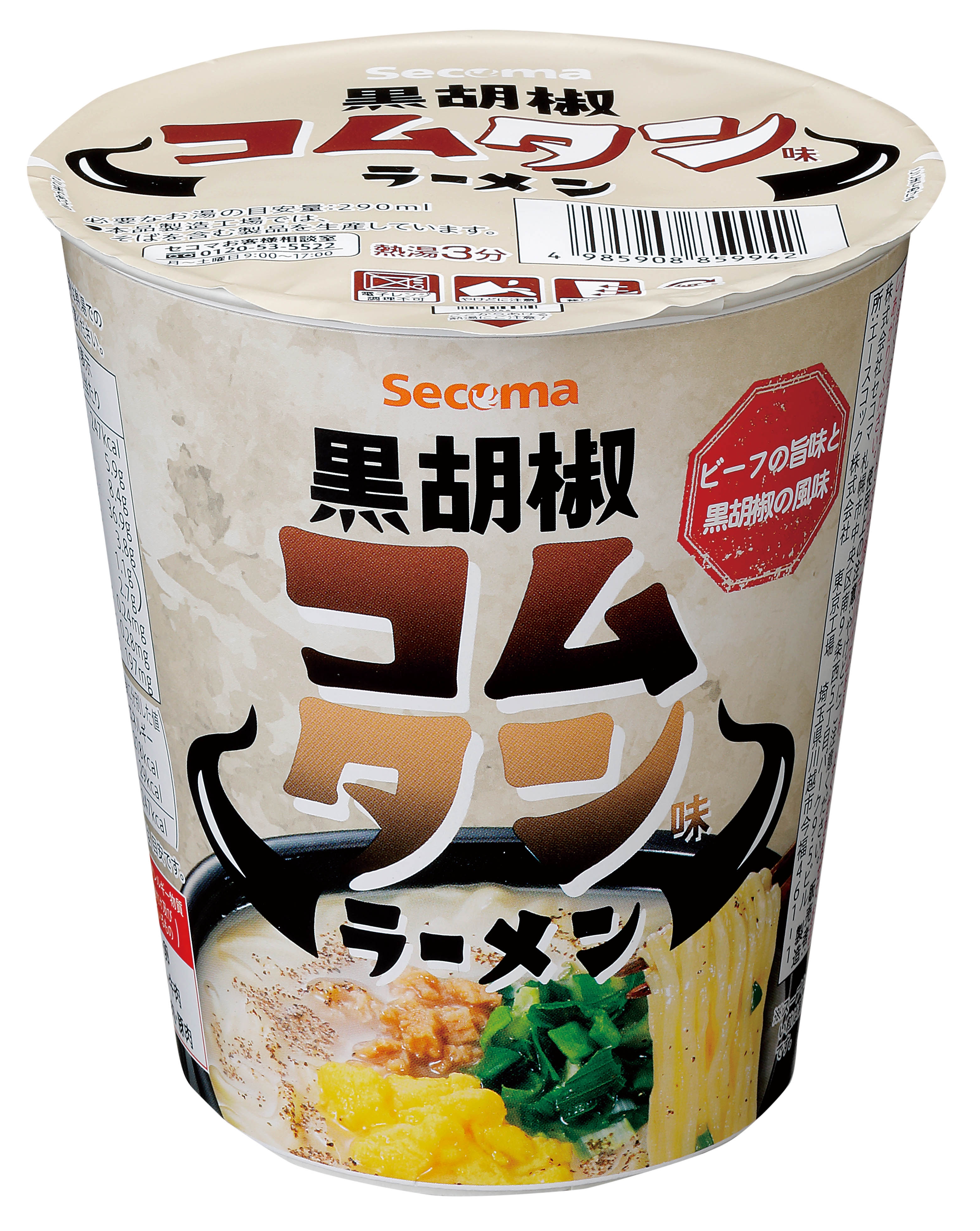 Secoma 黒胡椒コムタン味ラーメン 12個入 - セイコーマート公式通販