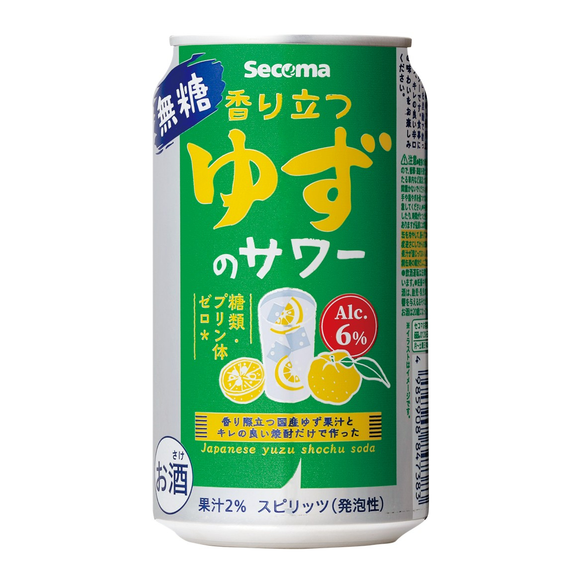 Secoma 香り立つゆずのサワー 350ml 24本入 - セイコーマート公式通販