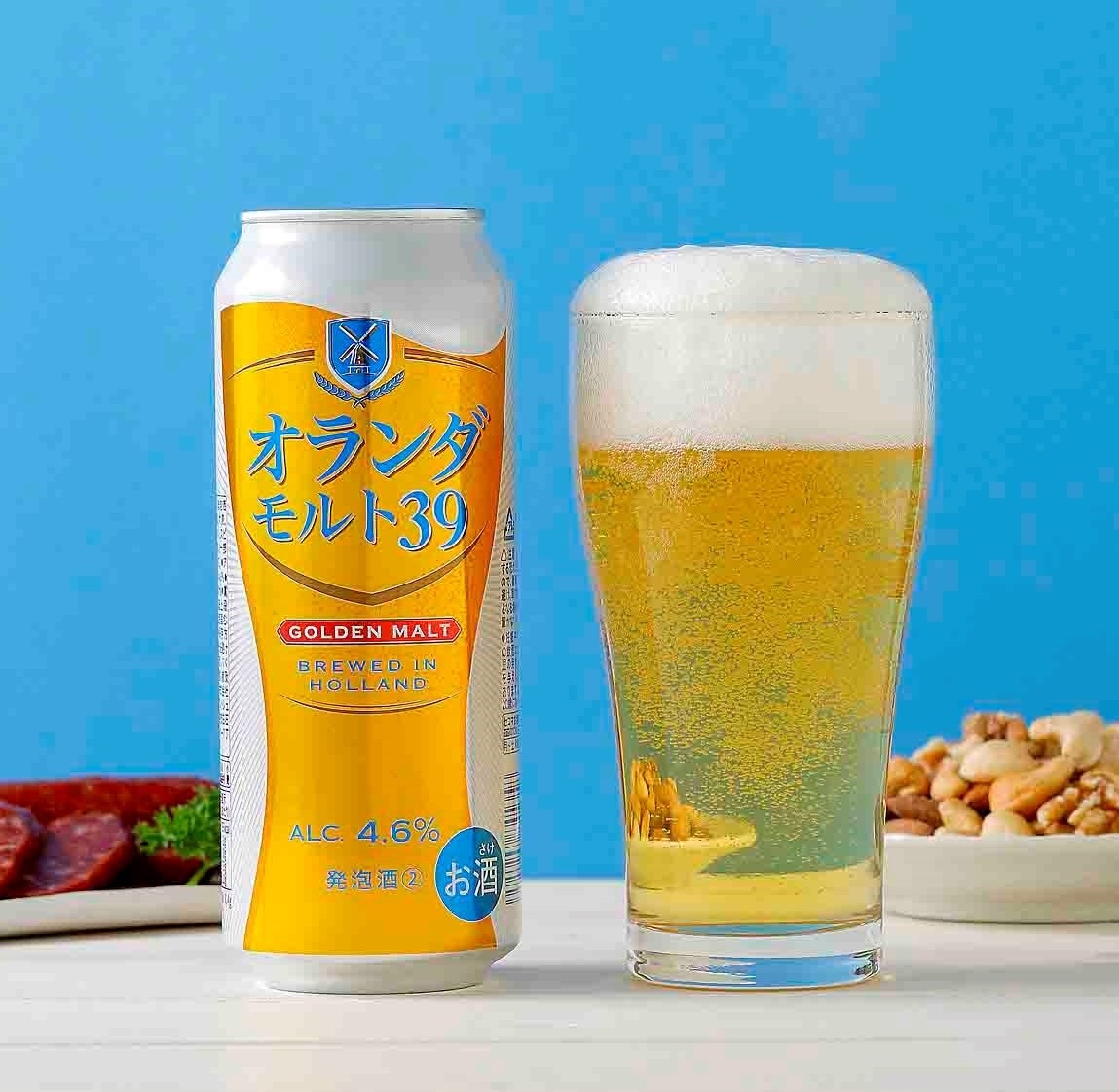 オランダの瓶　① rcnir-2023-00010926.jpg?v=