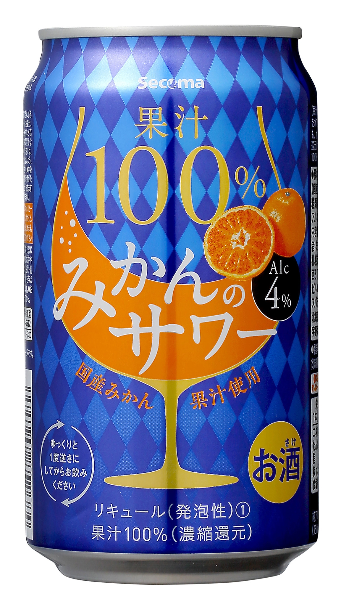 Secoma 果汁100%みかんのサワー 350ml 24本入 - セイコーマート公式通販