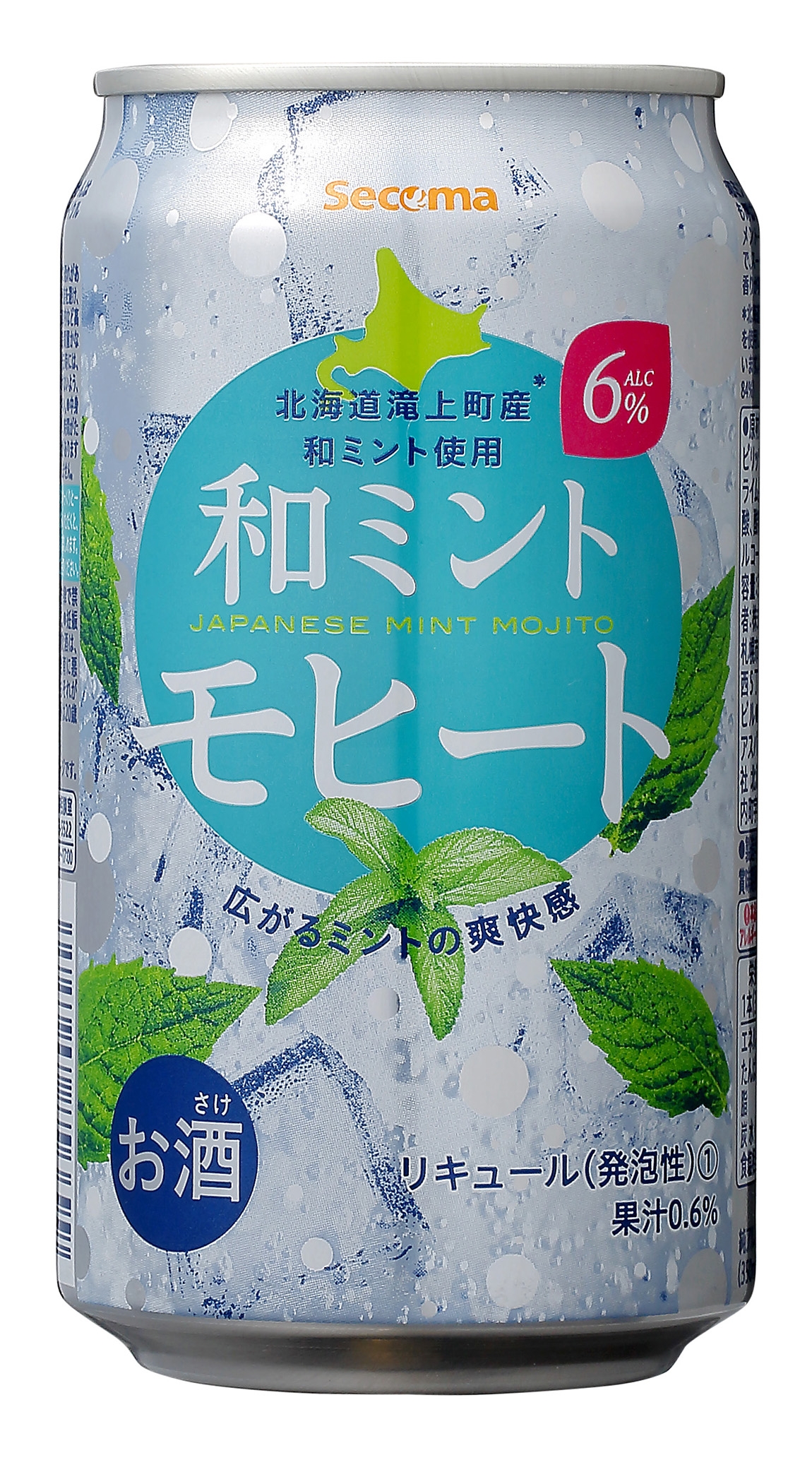 【売切り】EWI3020コンプリートセット【ミント状態】 ECOT(S) ミント - SEISHIN PLUS