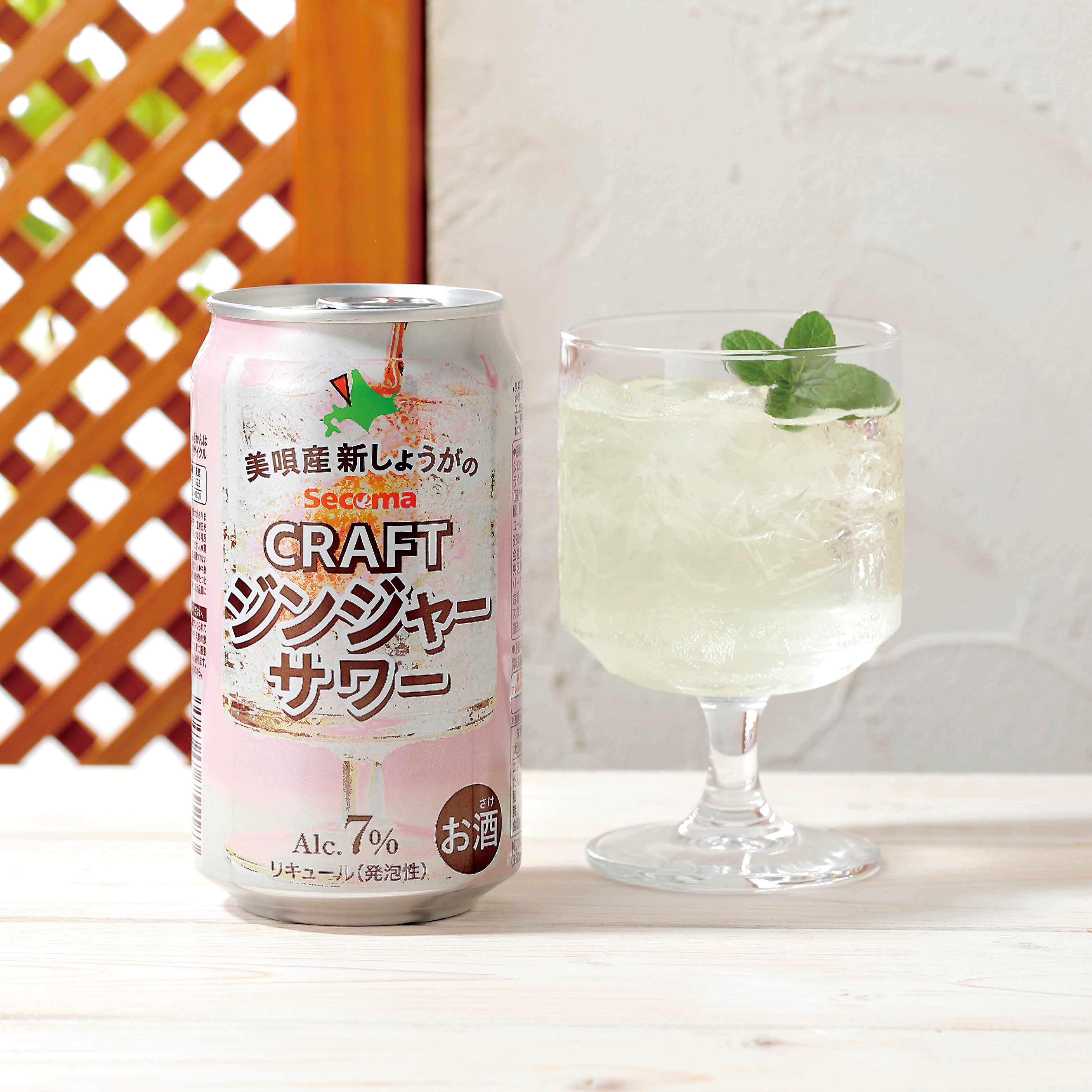 Secoma 美唄産 新しょうがのクラフトジンジャーサワー 350ml 24本入